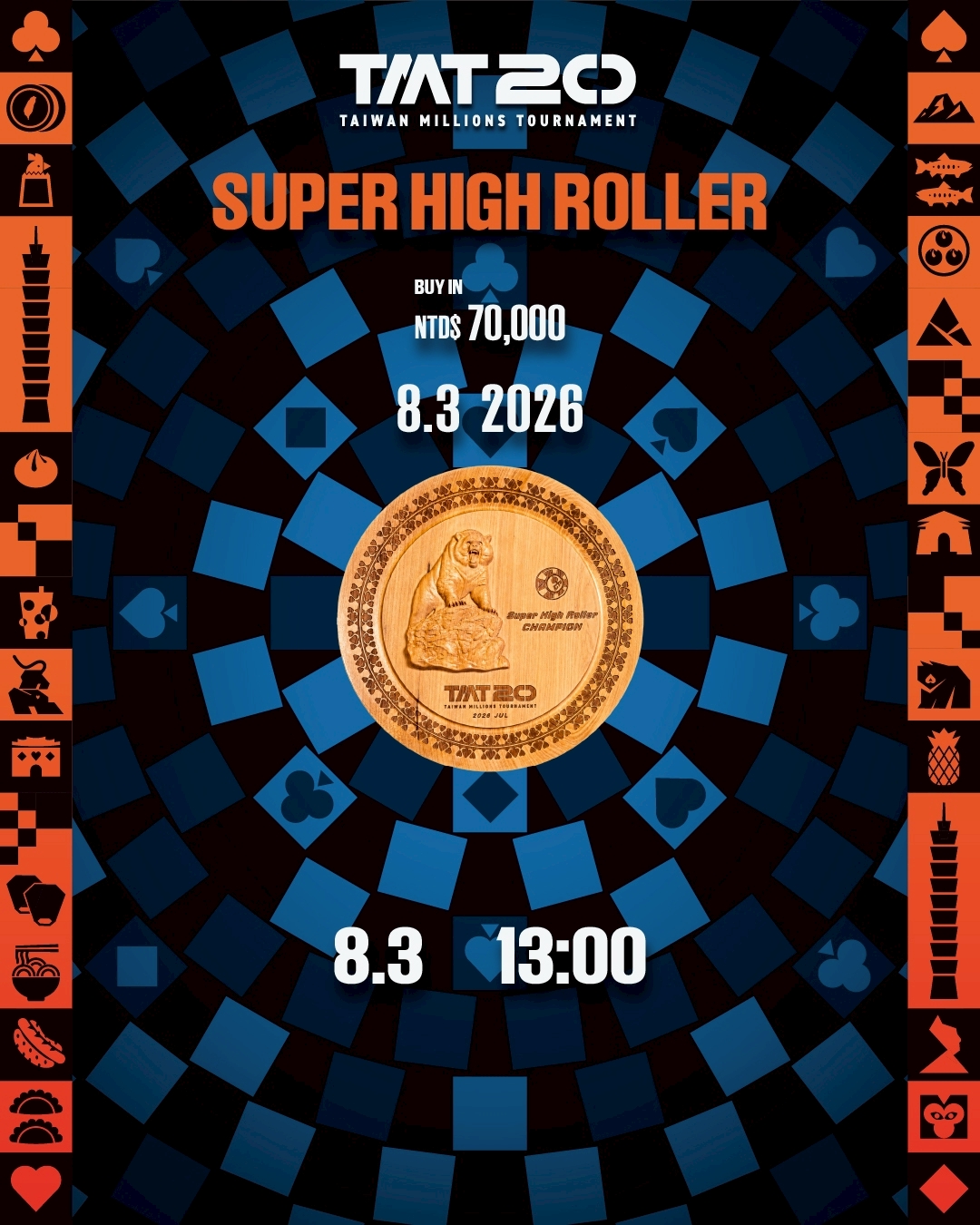 TMT20 Super High Roller 獎盤賽事海報